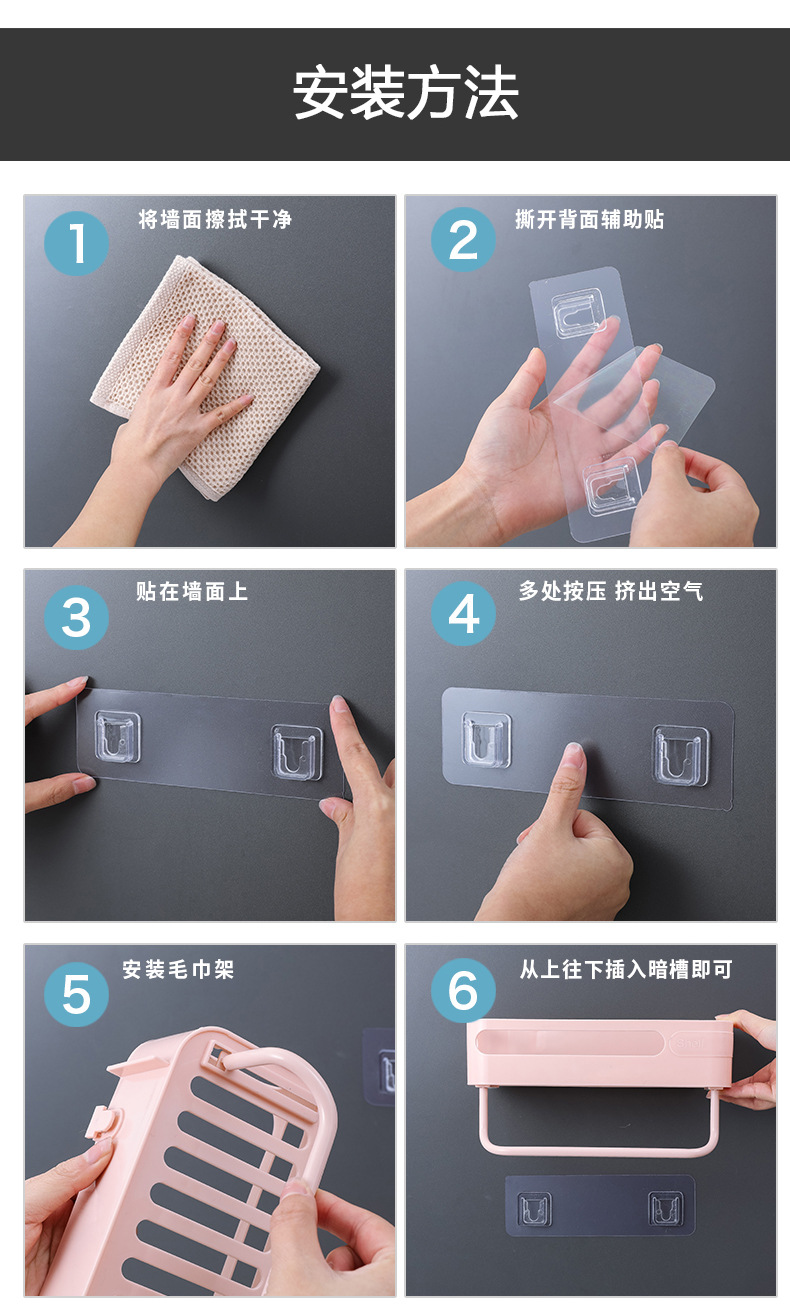 卫生间置物架壁挂洗手间洗漱台吸盘厨房厕所吸壁式免打孔浴室收纳详情19