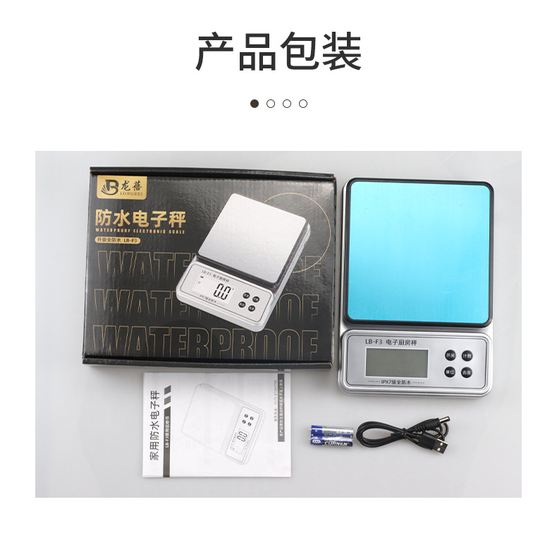 Small electronic scales, household kitchen scales, baking waterproof electronic scales, wholesale weighing, gram scales, food gram scales, small scales pic 16