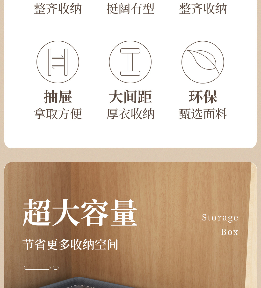 衣物收纳盒衣柜整理分格裤子衣服布艺收纳箱折叠抽屉式PP板收纳盒详情4