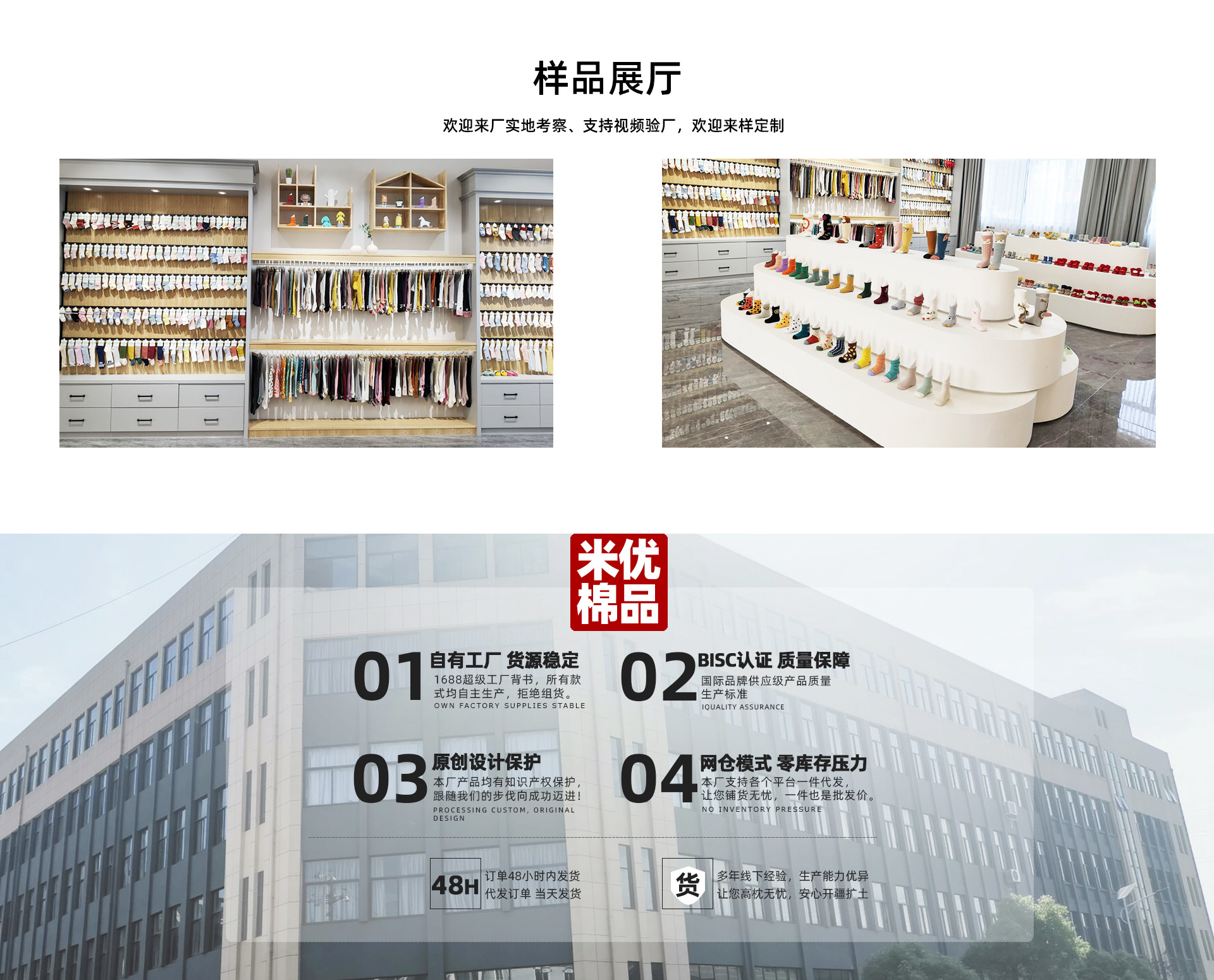 详情阉割宣传长海报_06