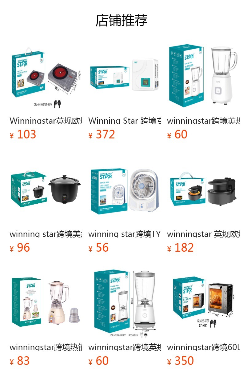 Winning Star Cross-border exclusive home toaster, toast toaster, double-sided breakfast machine, sandwich maker, toaster pic 16
