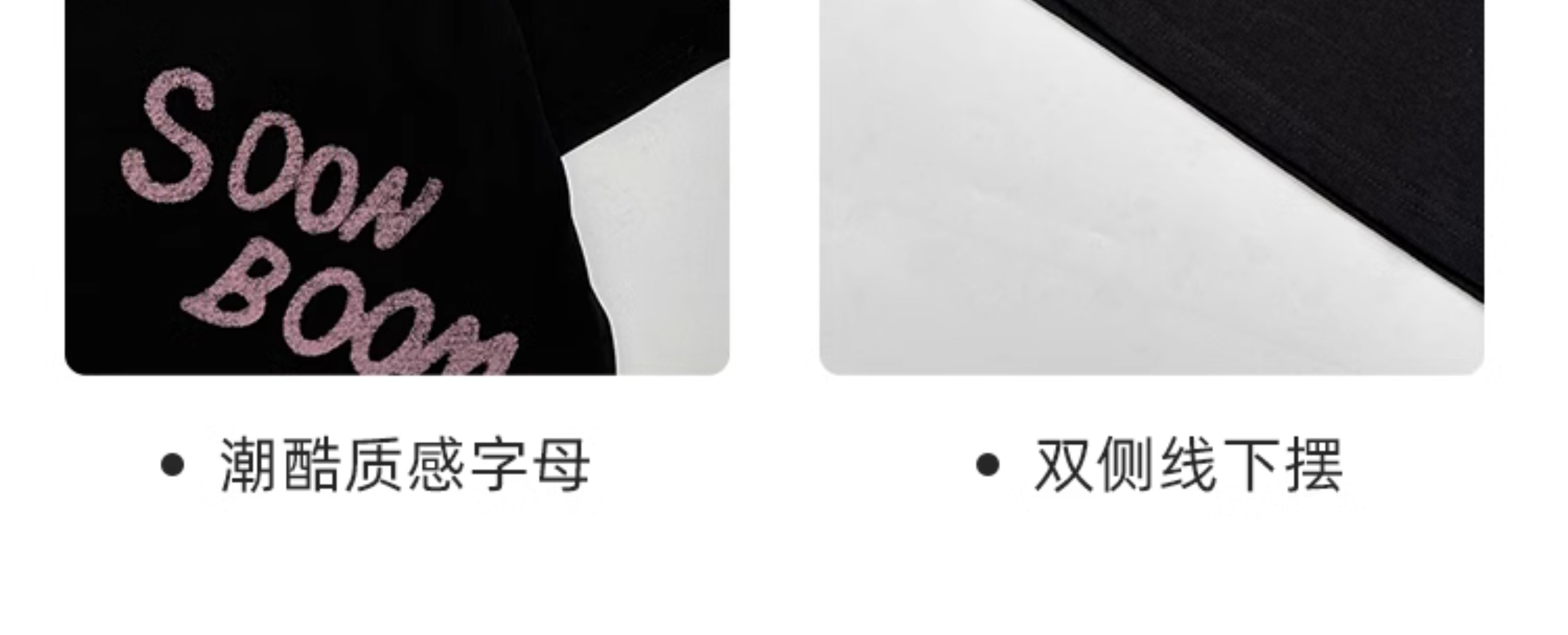 小小郑童装儿童夏装中大童痞帅棉粉黑字母男童短袖t恤2024新款详情7