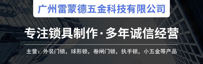 雷蒙德详情页_01