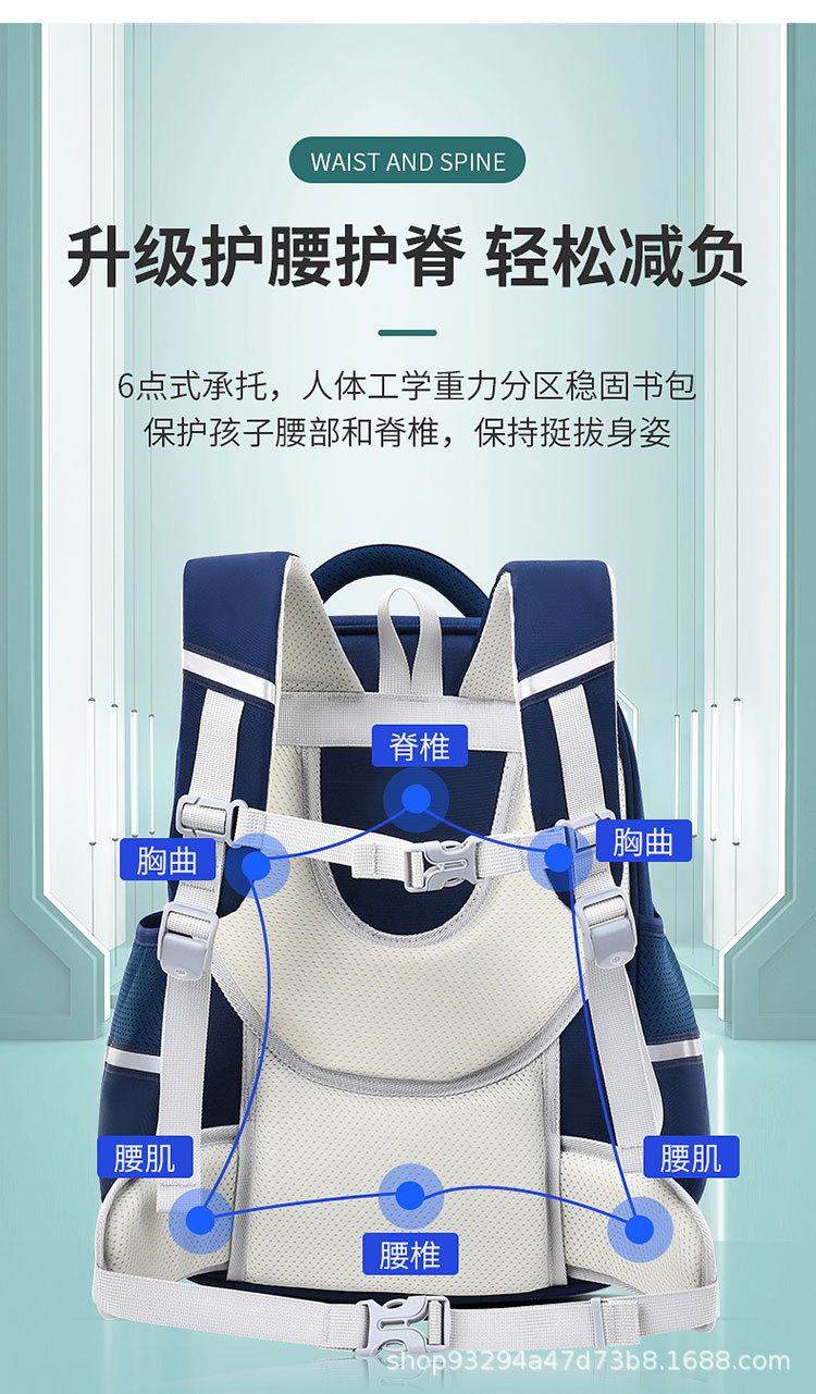 小学生书包一二三到六年级男女生儿童减负护腰双肩背包印logo批发详情5