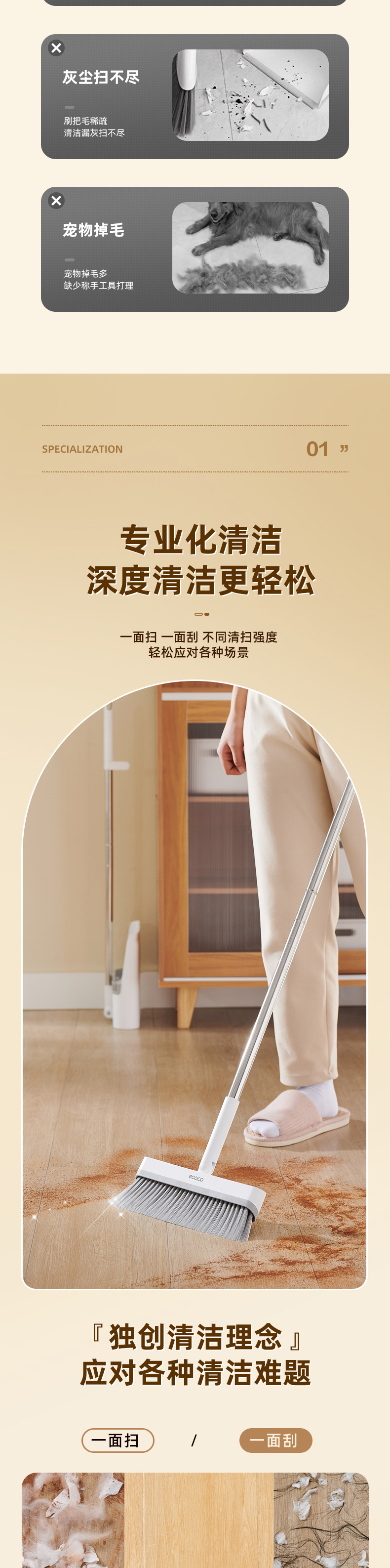 产品详情1_02.jpg