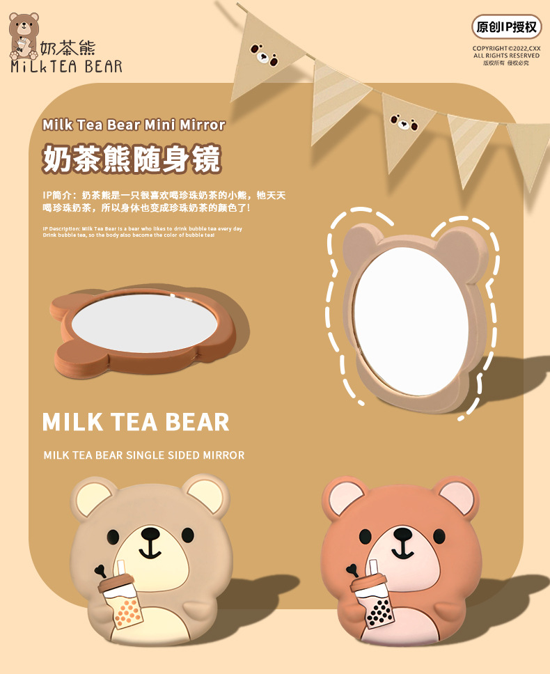 便携卡通小镜子圆形单面镜学生少女心梳妆镜户外补妆手持平面镜详情1