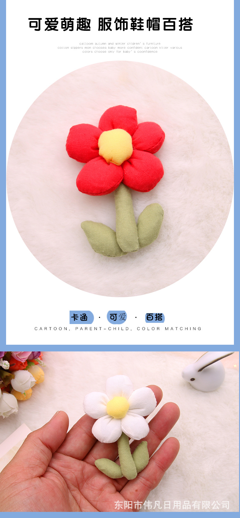 立体彩虹花