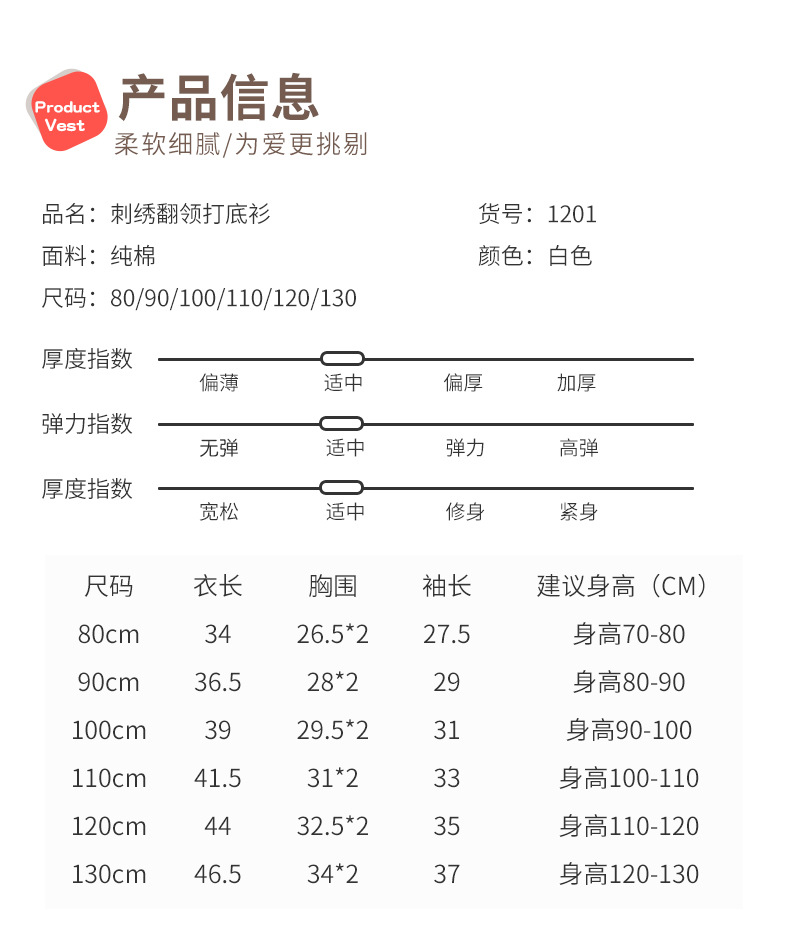 婴儿衣服春装宝宝打底衫翻领儿童卡通长袖衬衫纯棉男女童T恤上衣详情4