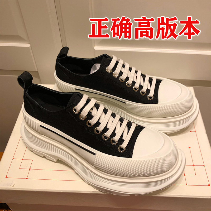 高版本麦昆小白鞋男女真皮厚底内增高运动鞋休闲百搭情侣松糕板鞋详情13