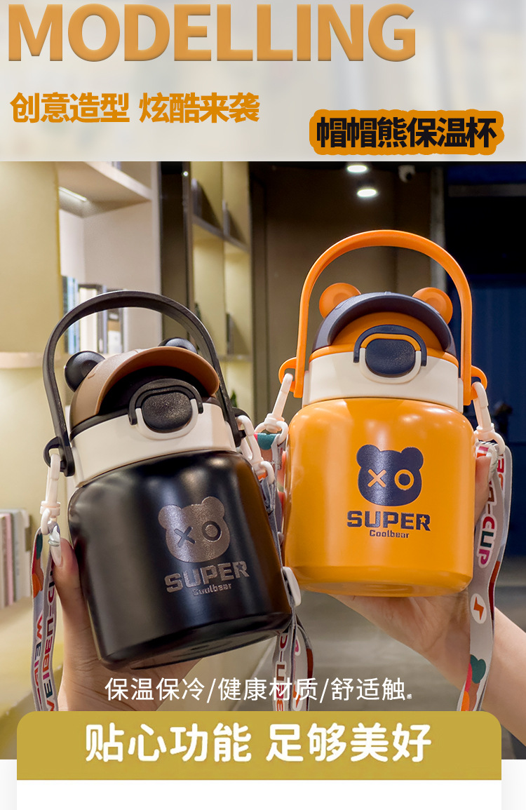 新款网红儿童保温杯可爱便携学生吸管杯316不锈钢大容量水杯详情9