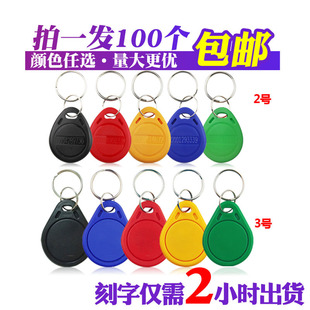 The thin mobile phone access control card is compatible with the T5577 elevator entrance door attendance card ID-5200 card, which can be repeatedly erased and written pic 4