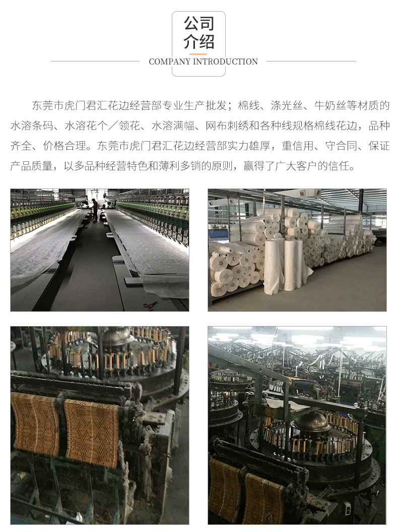 Water-soluble fine thread milk silk lace, milk silk embroidery lace lace, clothing headwear lace accessories pic 10