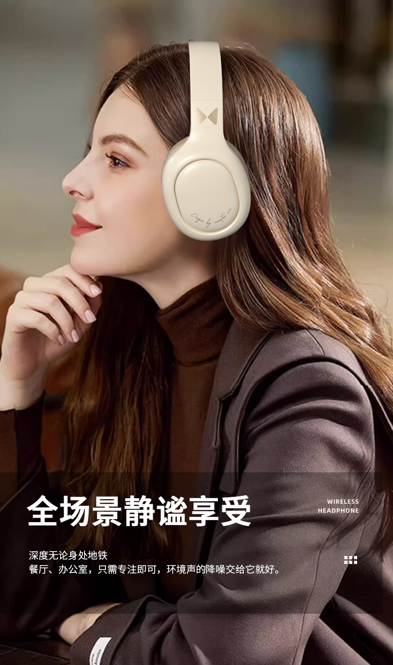 新品降噪头戴式蓝牙耳机无线重低音音乐长续航云动耳麦新款跨境详情10