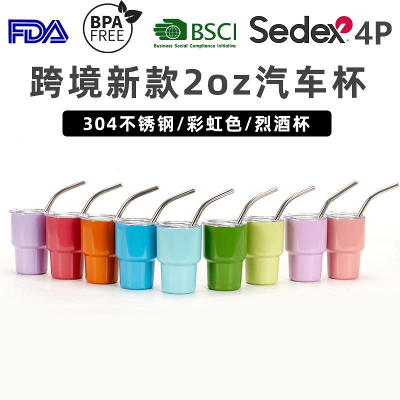 外贸跨境新款304不锈钢2oz迷你汽车杯小巧咖啡杯烈酒杯网红吸管杯详情2