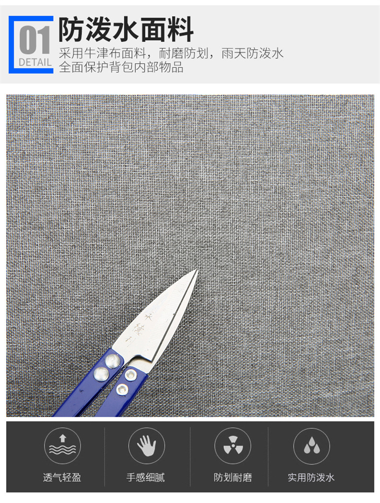 2023新款双肩包详情38