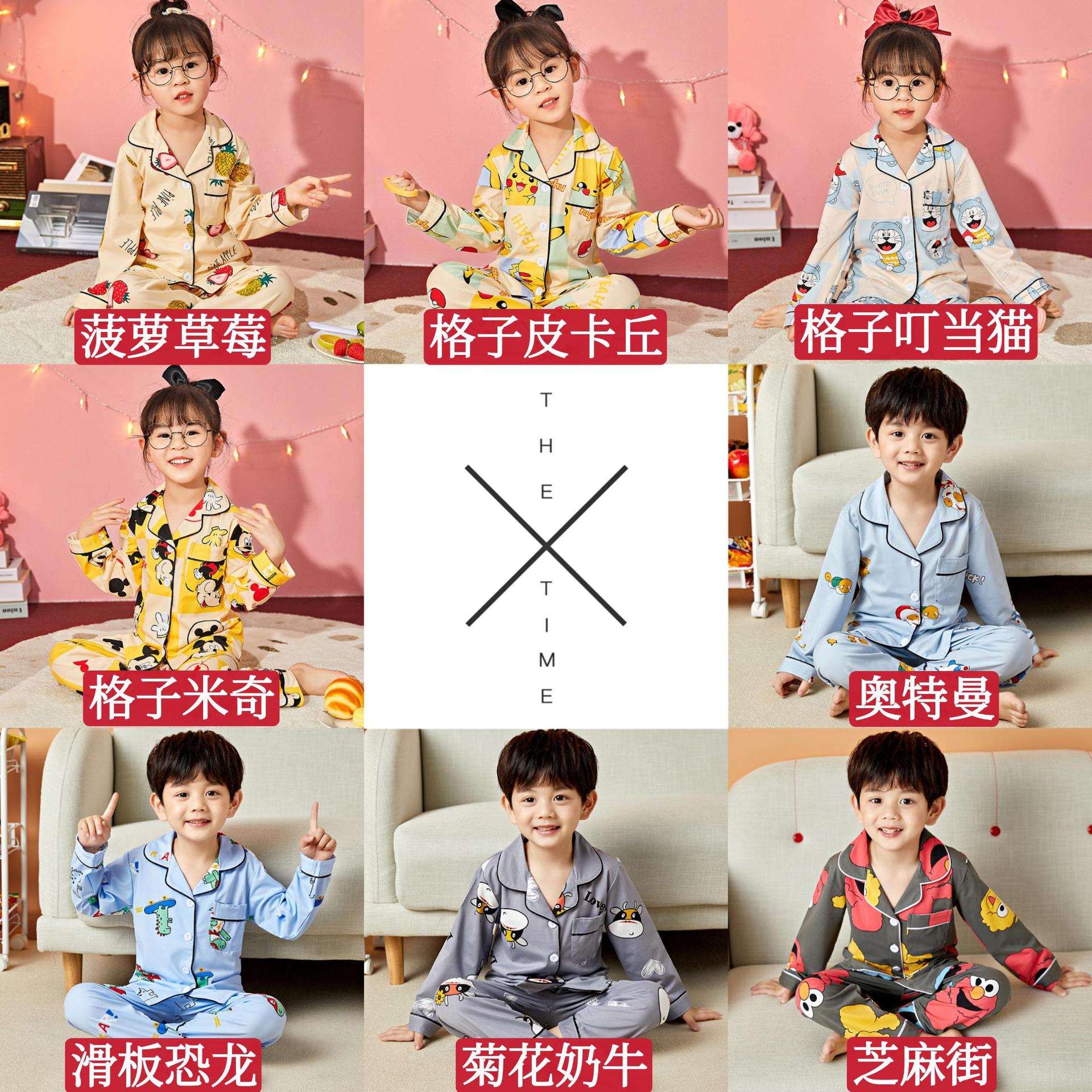 儿童睡衣女孩春夏长袖翻领牛奶丝套装开衫宝宝卡通外贸男童家居服详情1