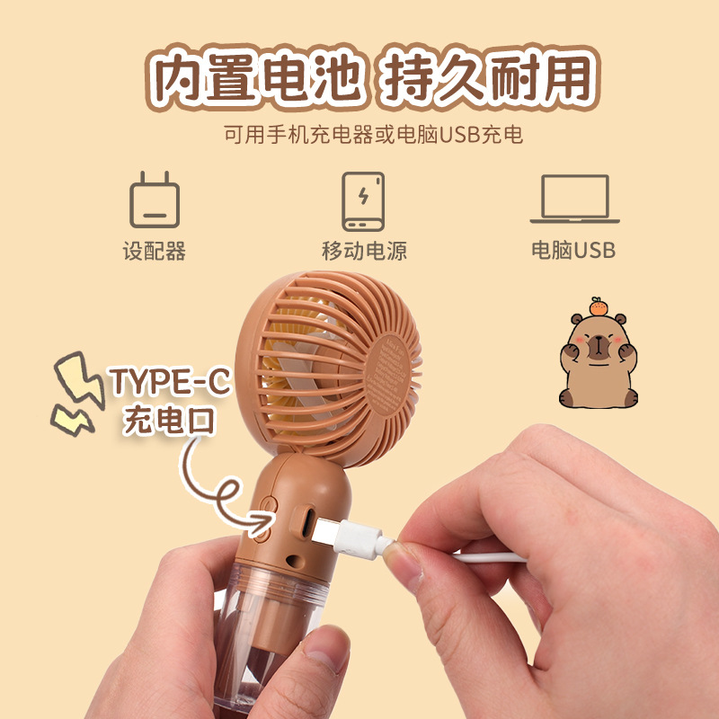 跨境手持喷雾风扇多功能桌面卡通小风扇便携户外USB手持喷雾风扇详情6