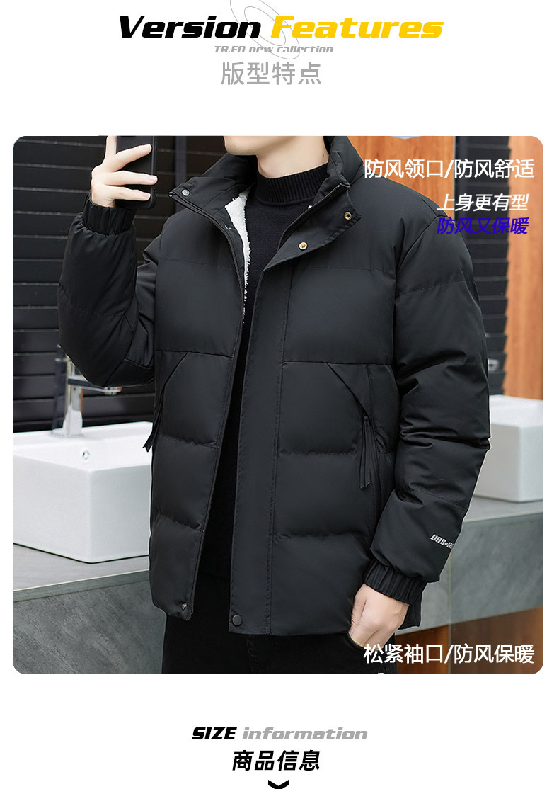 冬季立领时尚休闲帅气棉衣男青年高端潮流保暖加厚棉短款棉袄外套详情5