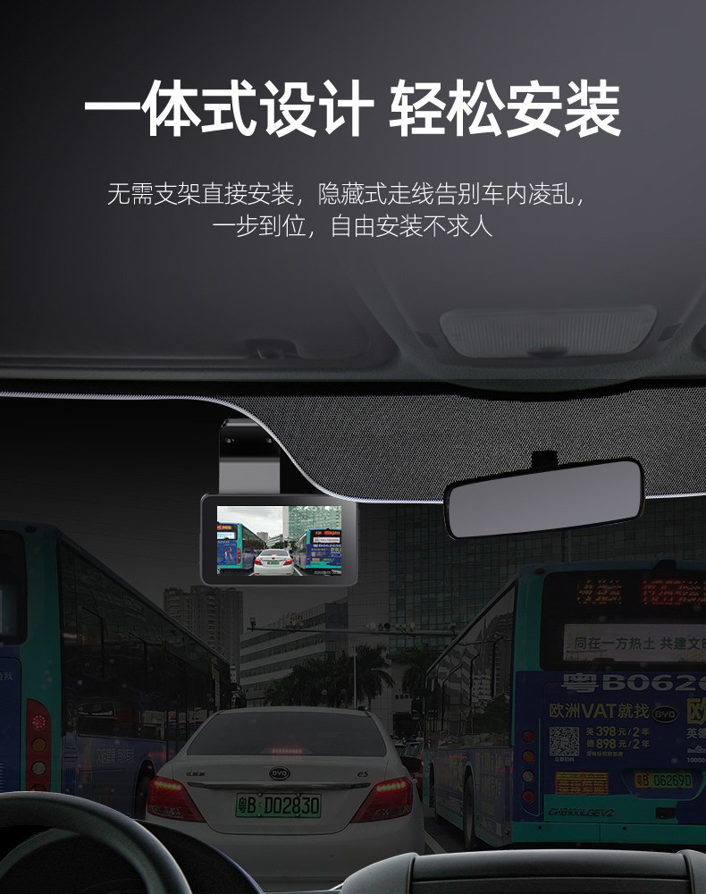 A new cross-border 4-inch dashcam with high-definition dual-lens dual-recording reversing camera and car dvr pic 8