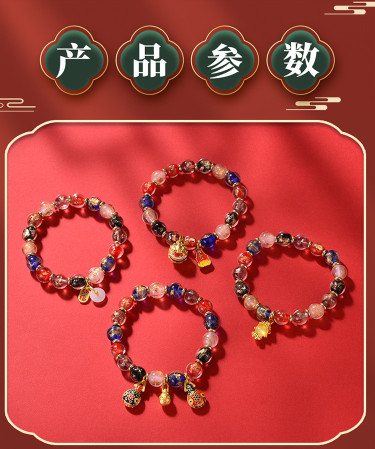香灰琉璃手串手链醒狮吞金兽挂件金银箔多宝佛珠寺庙景区饰品批发详情4
