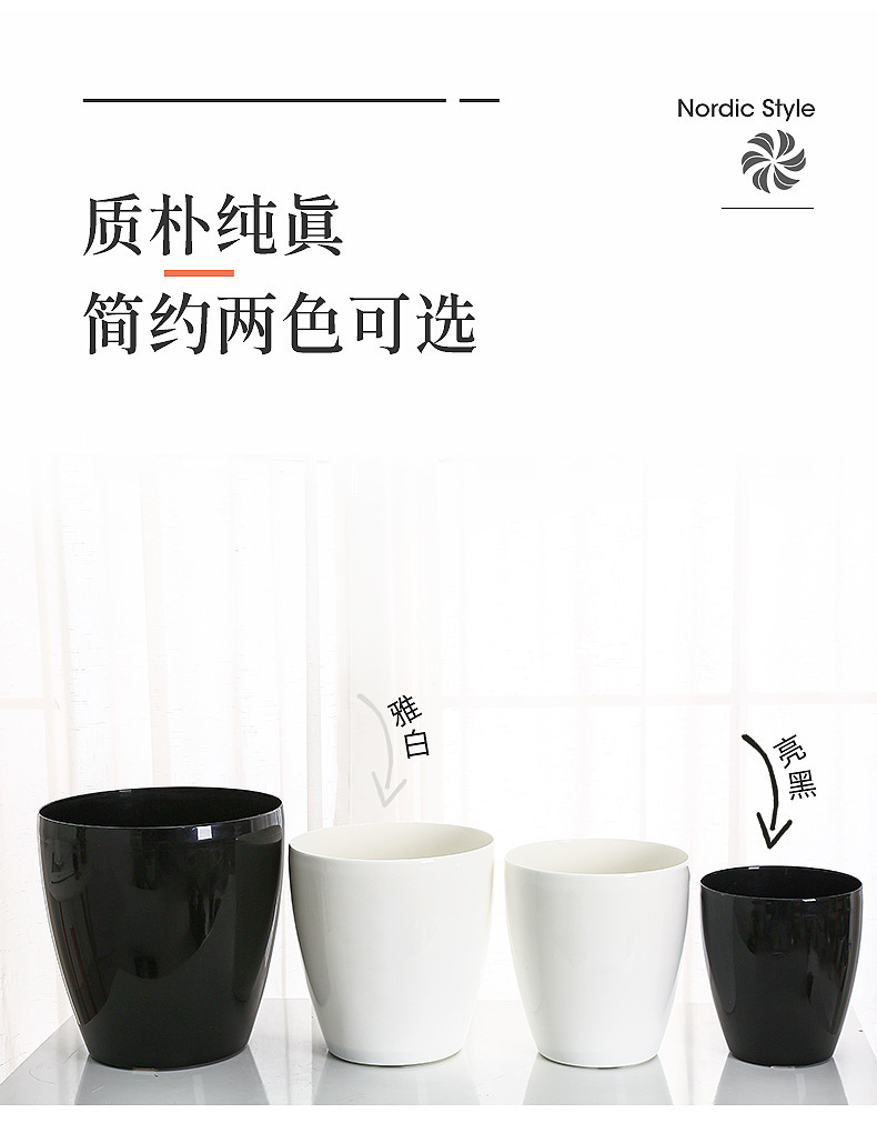 新款日式家用塑料大口径亮面落地办公室卧室客厅阳台圆形绿植花盆详情3