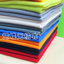厂家直销 1.0mm欧标环保无纺布 手工艺品diy彩色不织布 戟绒毛毡详情6