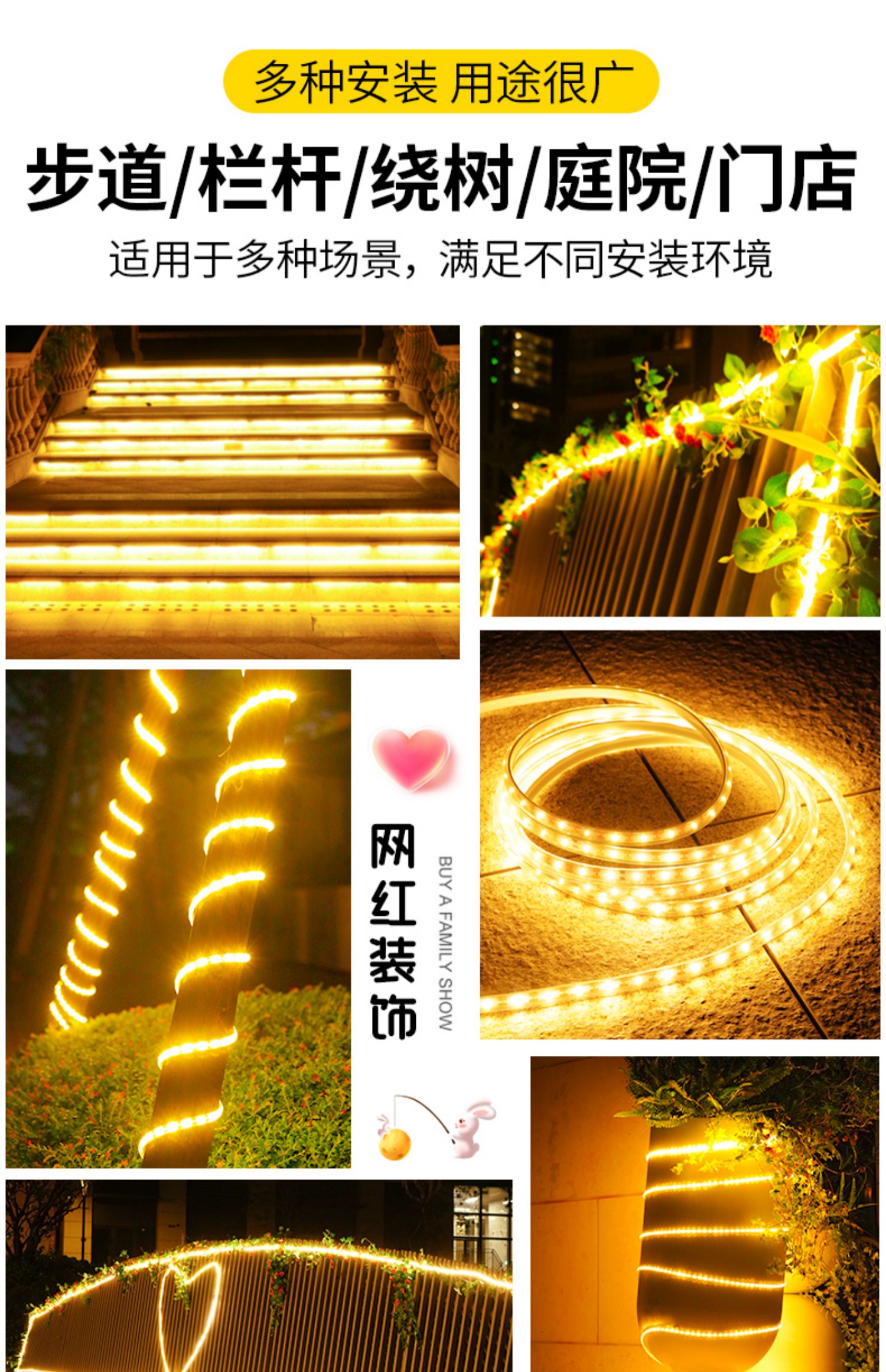 太阳能灯带自粘户外防水庭院阳台氛围室外彩超亮led线条灯串闪灯详情6
