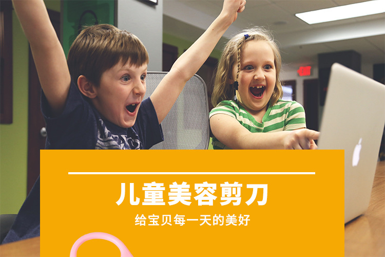 工厂现货批发婴儿指甲剪美容剪不锈钢圆头小剪刀儿童安全鼻毛剪刀详情1