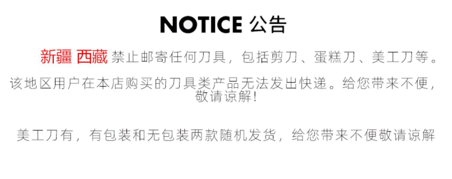 fizz办公用美工刀铝合金小号金属刀片广博多功能伸缩30度学生刀片详情1