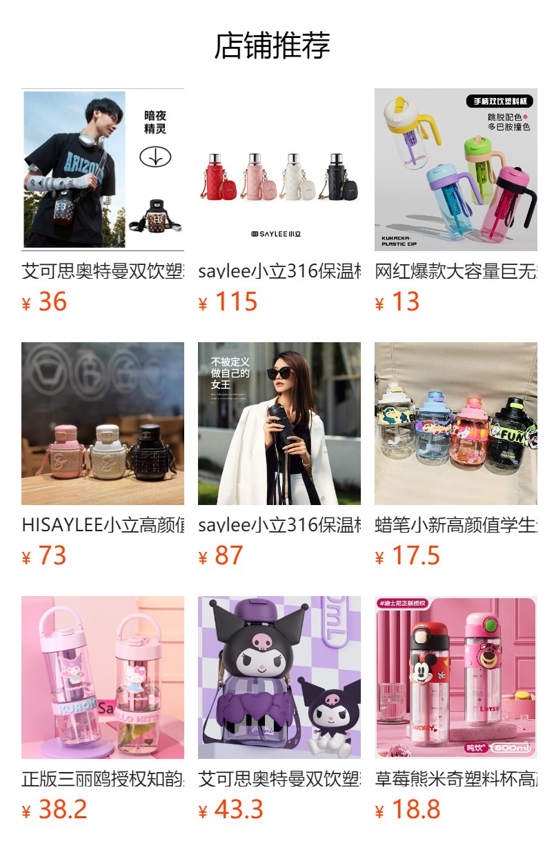 saylee小立欣悦水杯时尚女士高颜值双饮吸管食品级塑料杯子高端礼详情11