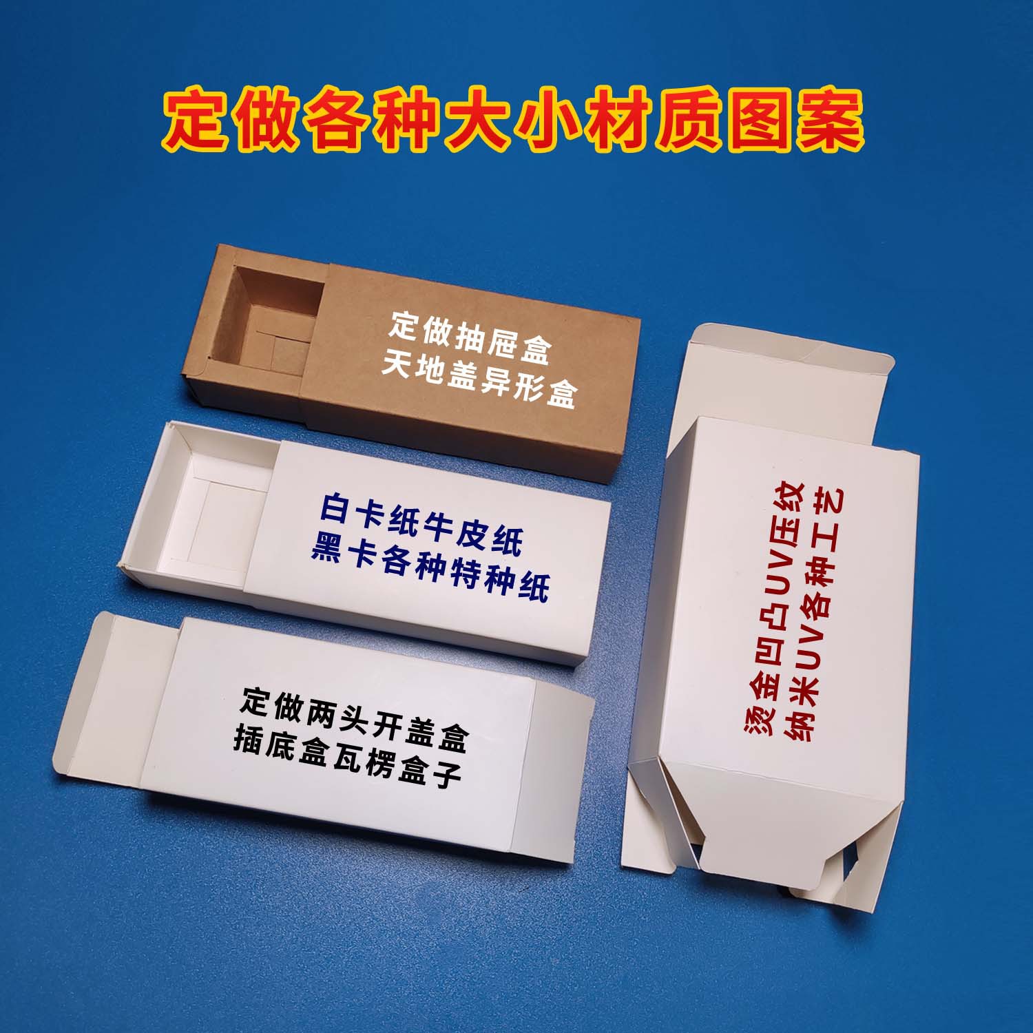 Customized paper box underwear packaging box with LOGO color box, customized tissue box, sock drawer box, kraft paper packaging pic 6