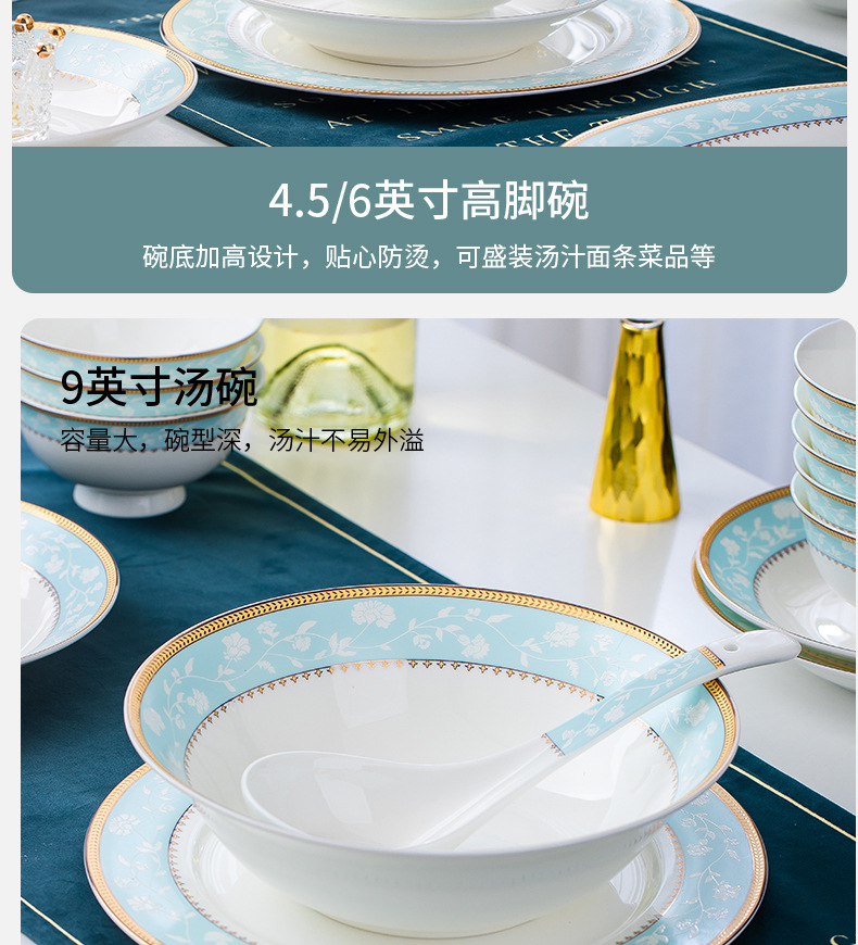 陶瓷餐具套装金边骨瓷碗盘碟家用陶瓷礼品景德镇陶瓷餐具厂家批发详情24