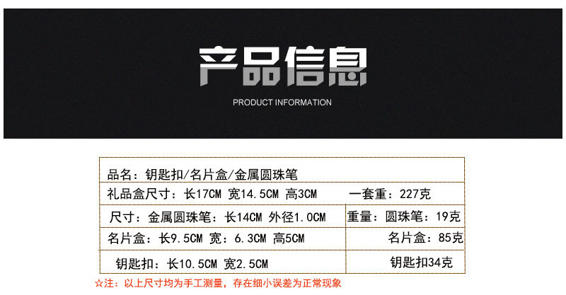 Creative PU leather keychain set business card holder gift, keychain gift set given away at the corporate annual meeting event pic 3