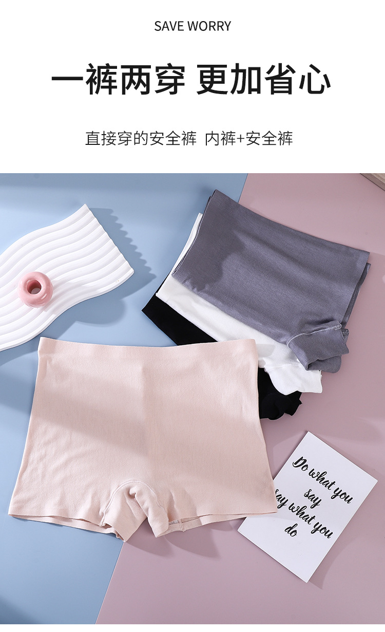 新款莫代尔内裤女士安全裤防走光无痕中腰平角裤加档棉四角打底裤详情3