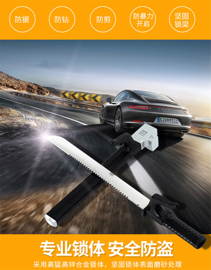 厂家直销汽车方向盘锁刀锁汽车防盗防身自救破窗逃生刀型锁具批发详情5