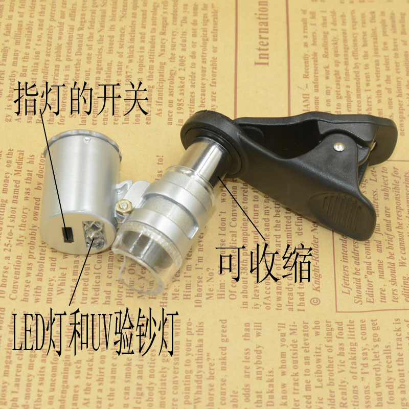 Yiwu Jinghui Factory Direct sales: Black 60x mobile phone holder with banknote detector LED light microscope magnifying glass 9882W1 pic 7