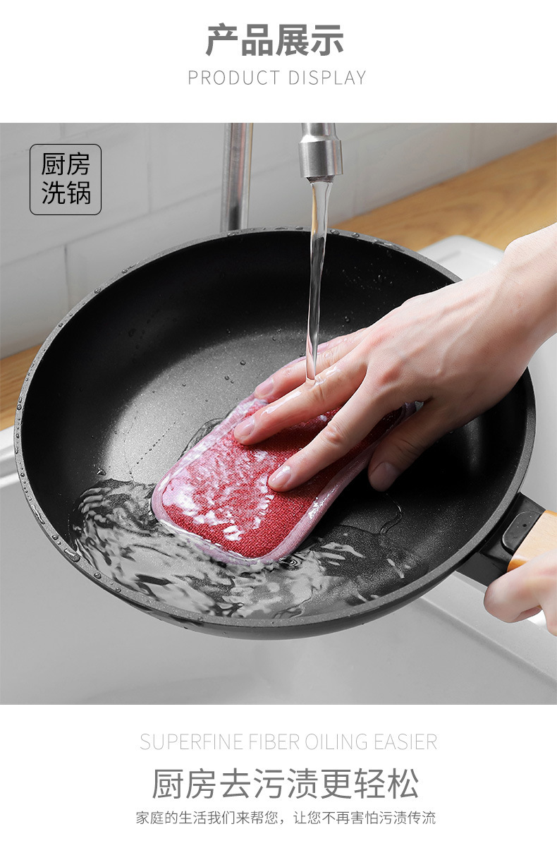 Multi-functional double-sided magic dishwashing cloth, sponge cleaning cloth, scouring pad, kitchen pot scrubber, and cleaning cloth pic 22