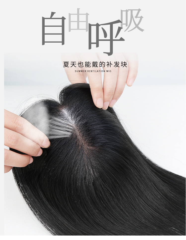 Wig pieces for women, fully hand-woven hair extensions, real hair extensions, hair top extensions, wig pieces for the top of the head, invisible to cover white hair, light and thin pic 2