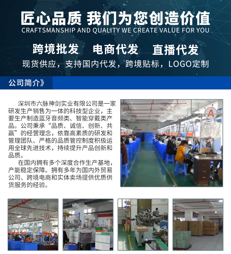 华强北pro4代蓝牙耳机 pro5真无线pro6音乐游戏tws耳机礼品跨境详情12