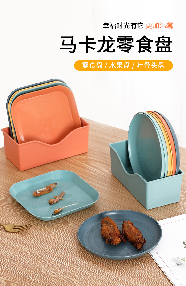 Bone-spitting plate, 6-inch household small plate, pickled vegetable plate, plastic snack cake plate, table garbage plate pic 1