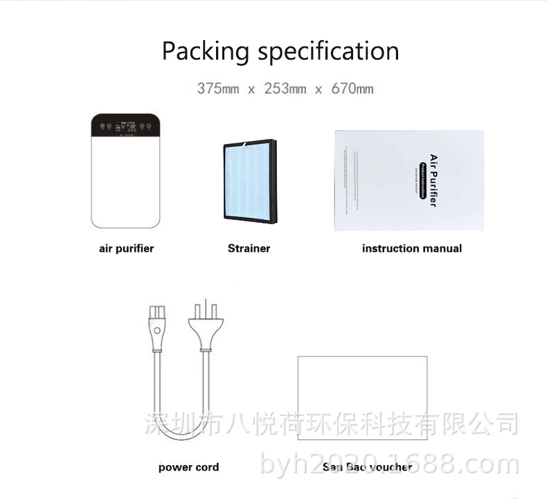Air purifier, household indoor humidification, UV ultraviolet disinfection, formaldehyde removal, smoke and odor removal, negative ion purifier pic 54