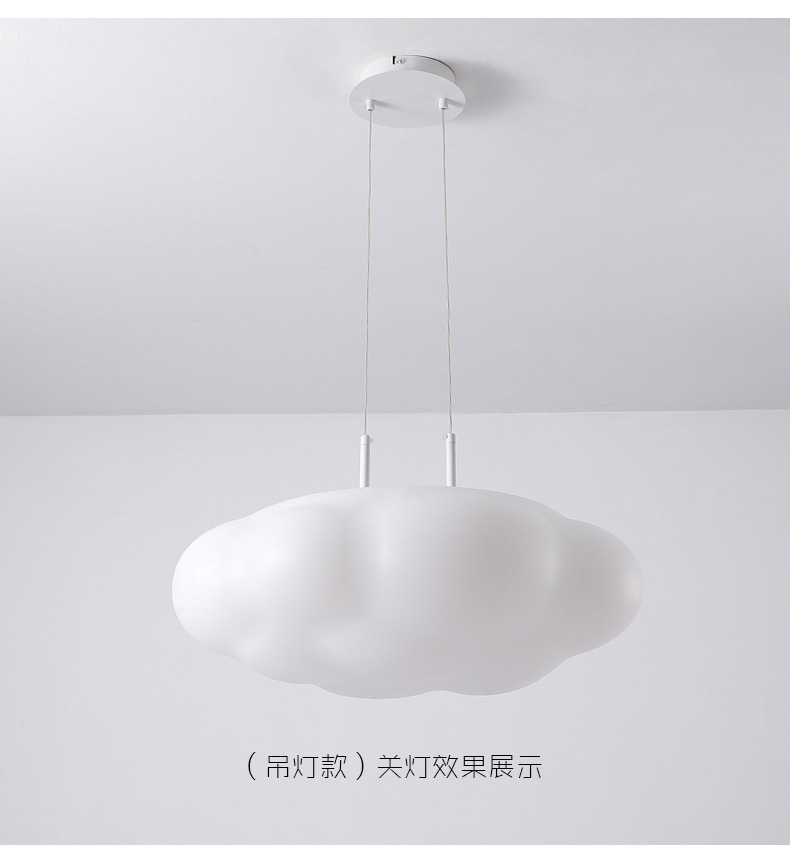 Nube influenciador techo lámpara estilo crema moderno cálido chicos niñas niños luz de habitación luz de dormitorio calabaza luz de red pic 32