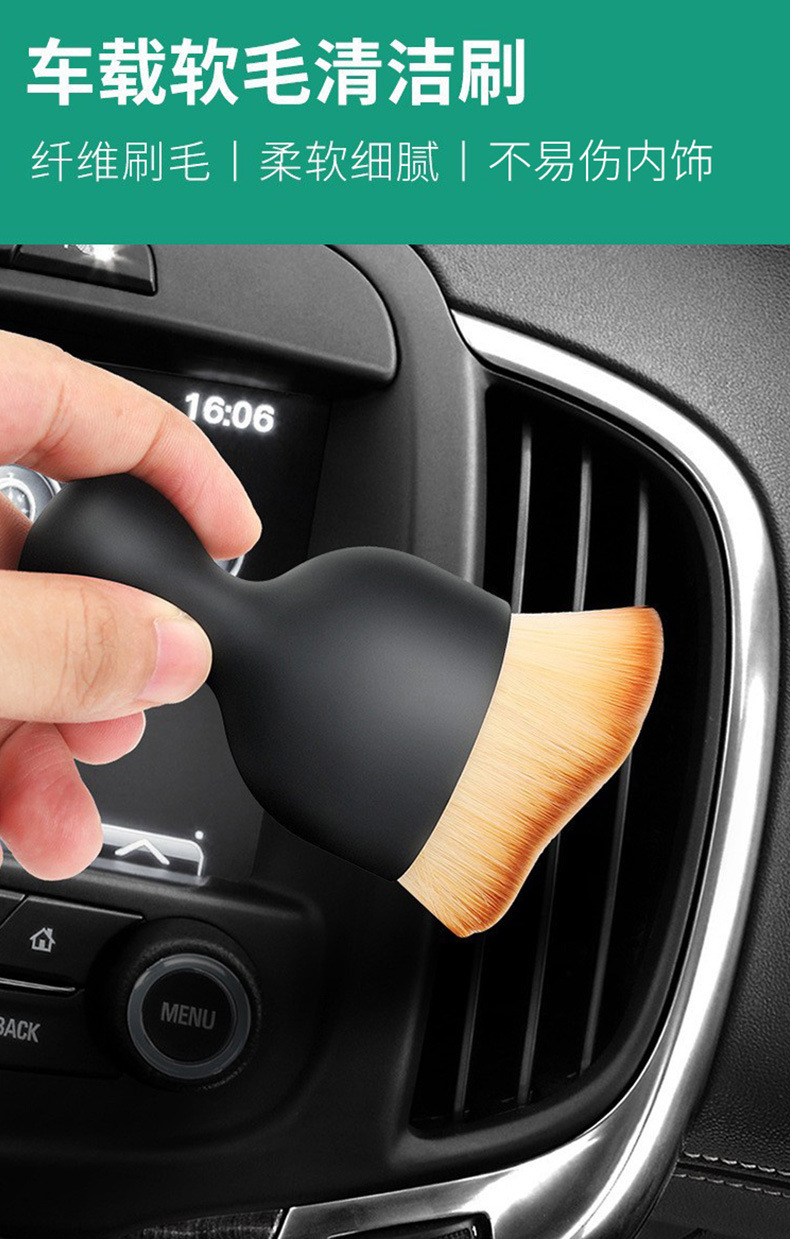 汽车内饰缝隙刷短款软毛空调出风口除尘清洁刷化妆美容刷跨境批发详情10