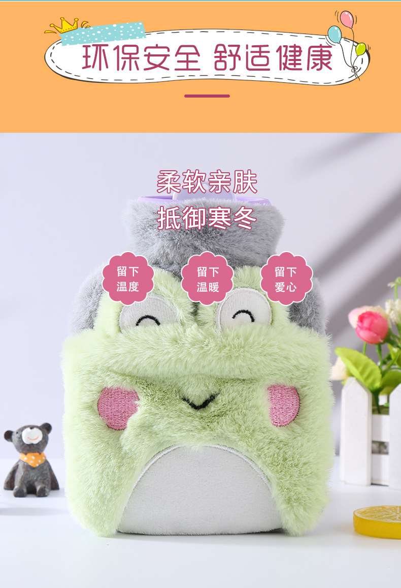 新款可爱卡通毛绒布套学生暖手宝加厚PVC注水热水袋可拆洗暖水袋详情6