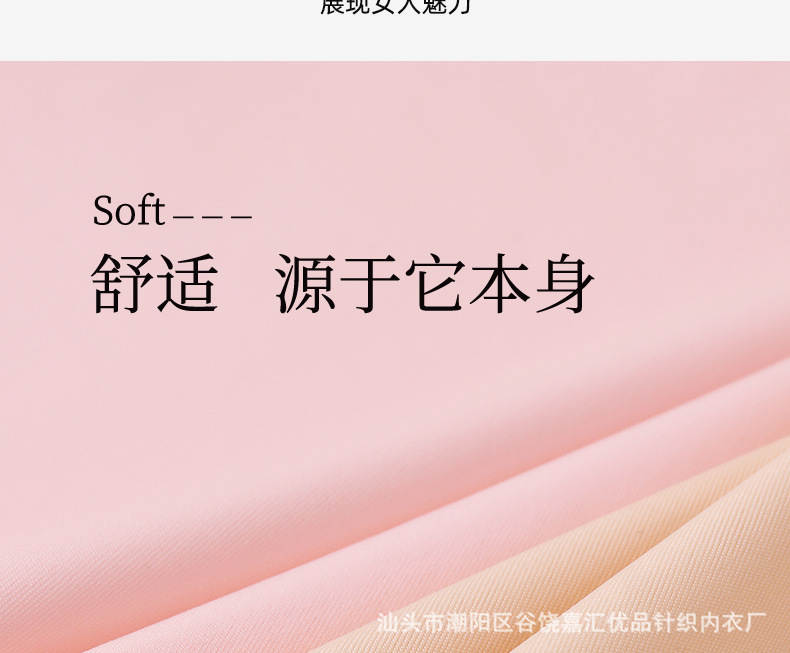 高腰冰丝无痕女士内裤一片式薄款速干高弹透气舒适棉裆大码三角裤详情5
