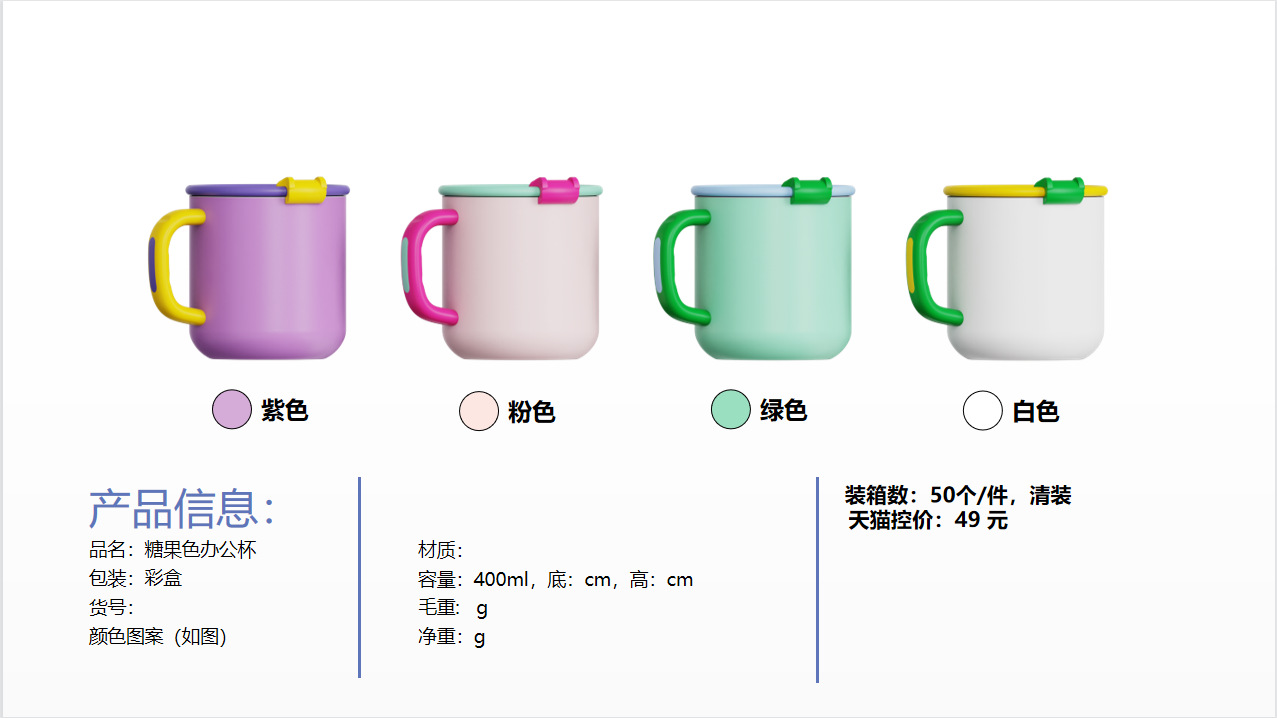 2023新品预售酷熊潮玩水杯卡通学生大容量杯子外出便携随身保温杯详情20