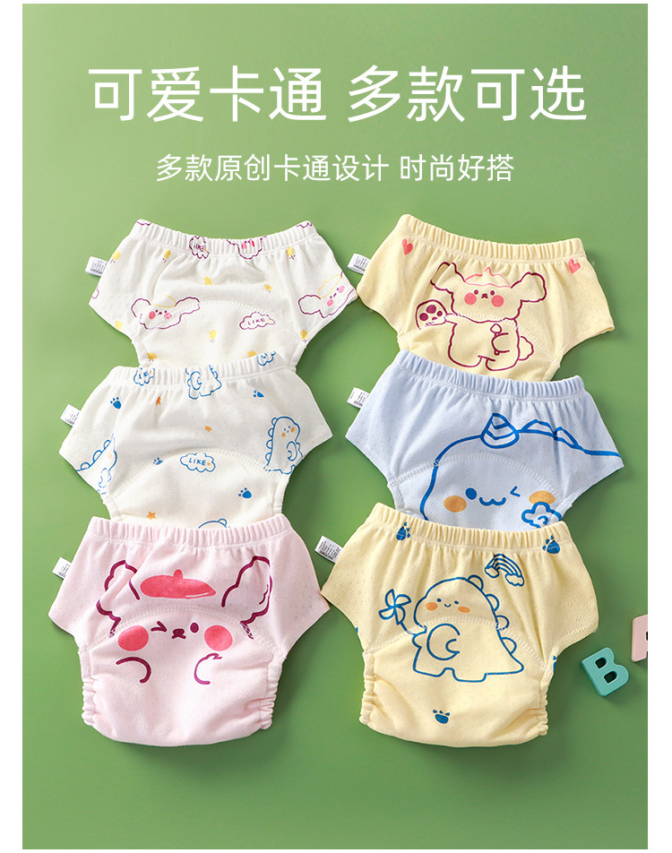 如厕训练裤婴幼儿夏季a类纯棉防侧漏隔尿裤可水洗尿不湿尿布裤详情16