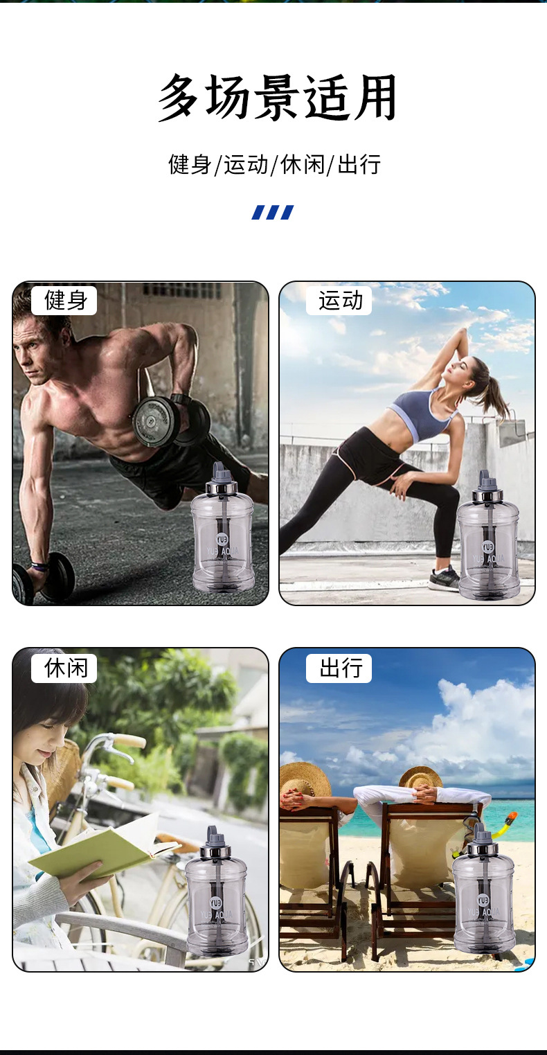 In stock, large-capacity sports water bottles and cups in ton barrels, high-temperature resistant, multi-purpose for boiling and cold water, made of PC material pic 10