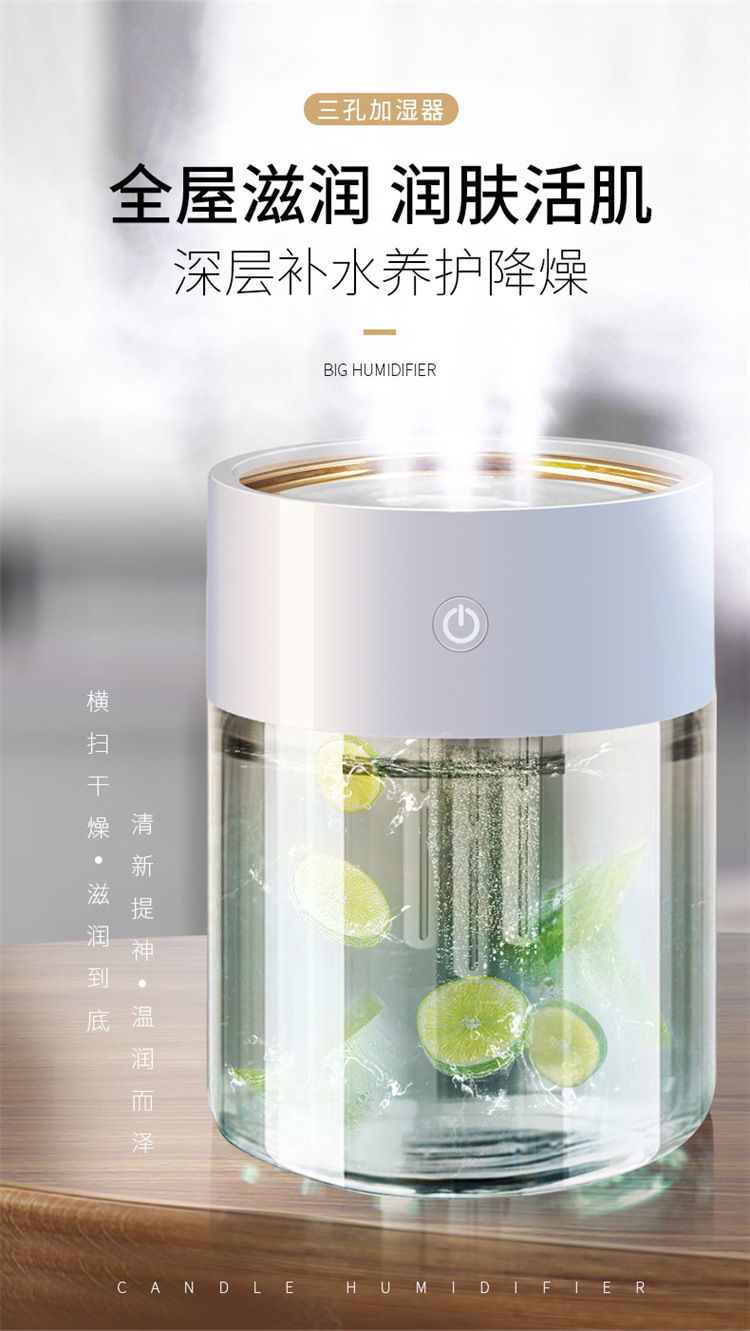2021新款加湿器2L大容量喷雾补水USB三喷大雾量静音家用厂家代发详情37