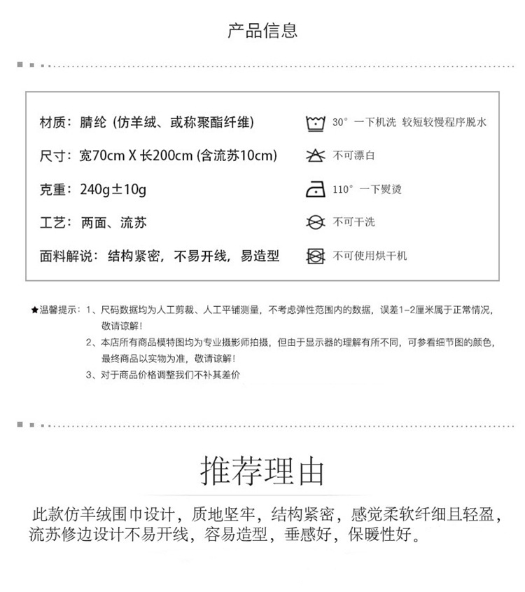 Factory direct sales of new imitation cashmere scarf for women, Korean version for autumn and winter warmth cashmere solid color gift scarf shawl pic 23